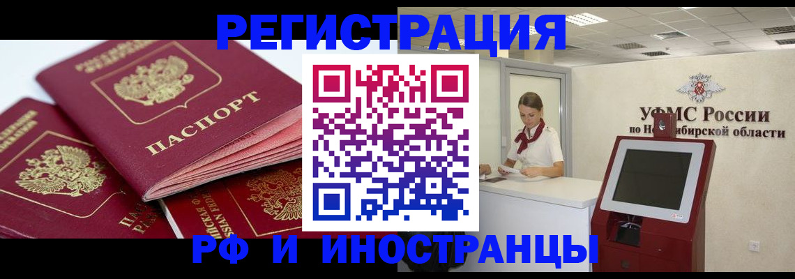 форма 3 в Поронайске